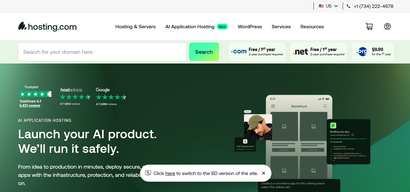 A2 Hosting product screenshot